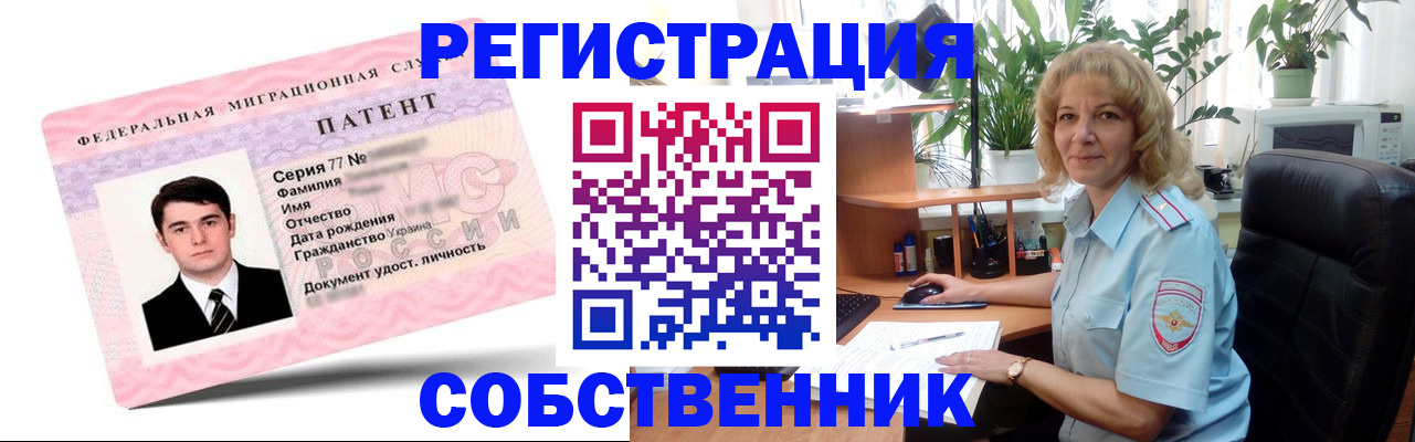 форма 3 в Уфе