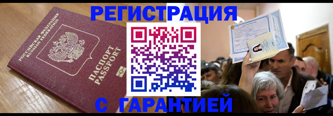 регистрация для школы в Уфе