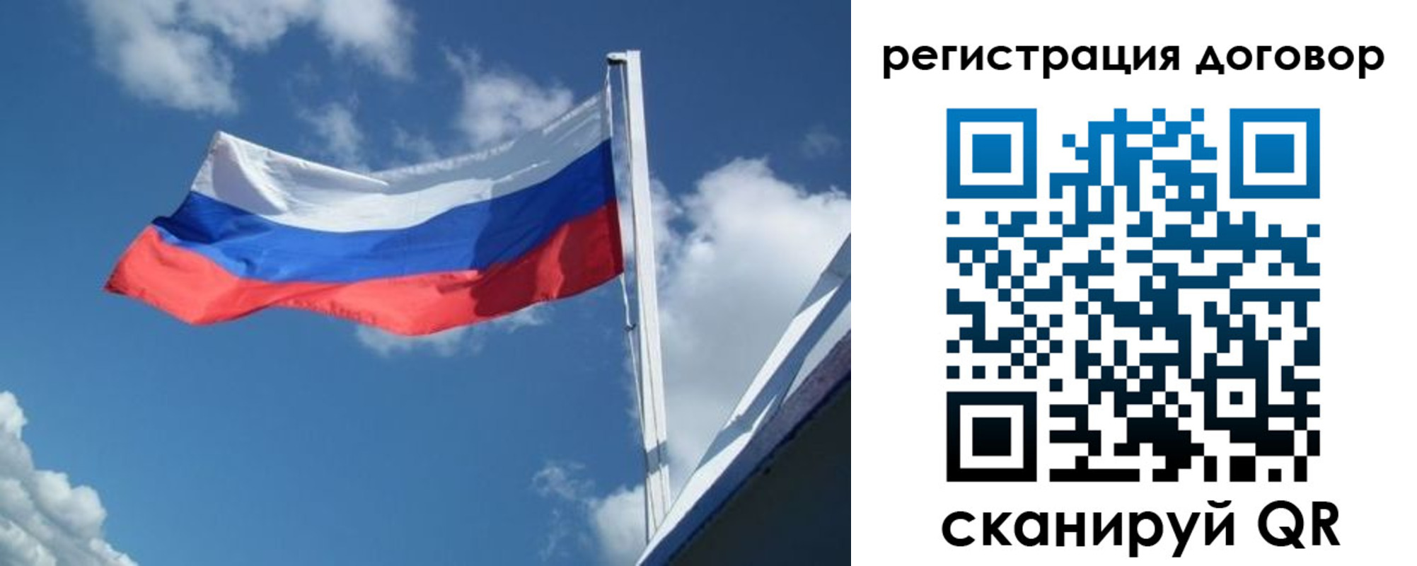 временная регистрация в квартире в Уфе