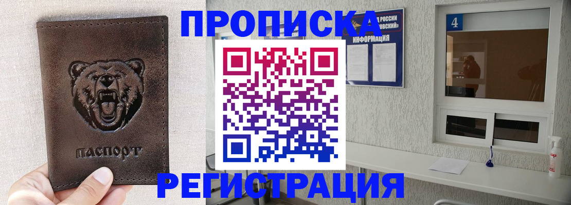 регистрация для школы в Уфе